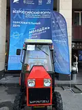 Минитрактор Уралец-2200Э 6