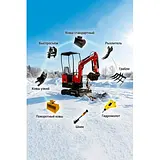Гусеничный Мини-Экскаватор TZR HT-10H 8