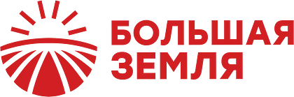 Большая Земля